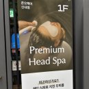 해리헤어샵 | 신내동 미용실 추천 :: 준오헤어 신내점 두피클리닉 후기