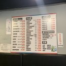 영광정육점 네이버블로그