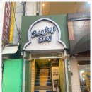 더자주스테이 이미지