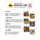 밤실로1 | ☀️이거시연탄구이 두암본점☀️달콤고소한 연탄불고기의 진미! "이거시연탄구이" #두암동연탄불고기 #두암동...