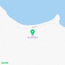 풍어민박 | 안산시 단원구 풍도 펜션 숙박업소 가볼만한 곳 3 총정리