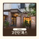 만덕대로 290번길 이미지