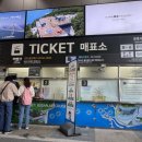 전&튀김휴게 이미지