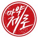 송내온누리약국 이미지