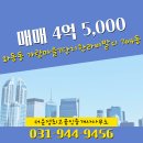 더운정최고공인중개사사무소 이미지