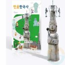 미륵컴퍼니 쇼핑하우