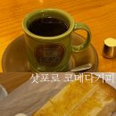 빵모닝 | 삿포로 카페 코메다커피 아침 식사 모닝세트 빵 계란무료 후기