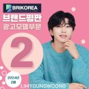 빛나광고