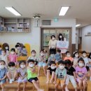 초록꿈어린이집 - 의왕시 | 초록꿈어린이집