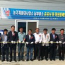 이천시 농기계임대사업소(남부분소) 이미지