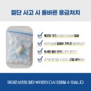 임실정형외과 이미지