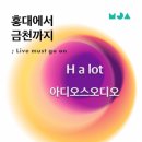 문화정원 아트홀 네이버블로그