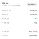 더휴식 아늑 청주 우암1호점 이미지