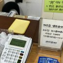 삼형제김밥 종로점