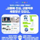 노는우리협동조합 - 전주시 완산구 용머리로 36 | 노는우리협동조합