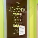 구자경피부과의원 이미지