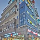 롯데리아사천점