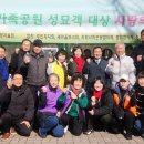 가족공원 이미지