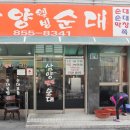 인화동-30 이미지