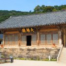 11/27(수)천수만의 보물섬 죽도와 예산 수덕사 이미지