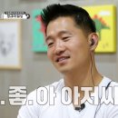 개아저씨