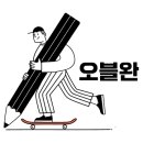 우리겨레 력사학자, 력사서 (35) 홍이섭(洪以燮) 조선과학사(朝鮮科學史, 1946년)