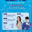 북평민속시장 이미지