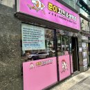 준이치킨 - 26553 | 개금 치킨 맛집 가성비 최고인 준이치킨