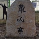 장산IC체육시설 이미지