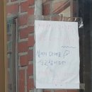 삼작로·수도로 이미지