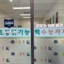 나성초등학교 이미지