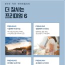 한라좋은집공인중개사사무소 이미지