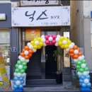 보가코인노래연습장 이미지