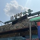 신천가든