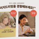 백호컨설팅