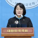 '유죄 확정' 윤미향, 4년간 6억 넘는 급여… 의원 4년 다 누린 뒤에야 의원직 상실형 이미지