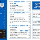 커피사피엔스범계에이스하이테크시티점