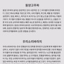 주식회사 일리엠 이미지