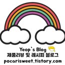 산홍(오산평택직영점) 이미지