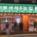 백호익스프레스 이미지