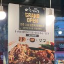 대림동 숙이네 이미지