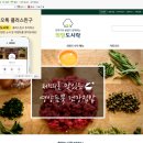 음밥 협동조합 이미지