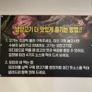 램명가양갈비화로구이