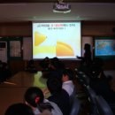 일직중학교 이미지