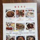 옛집 - 안성시 한운길 4-1 | 경주 옛집칼국수 내돈내산 후기 손맛 가득한 우리밀 손칼국수와 바삭한 파전