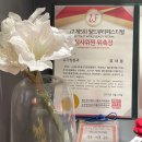 고쿠하쿠 이미지