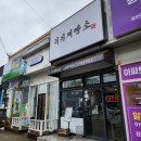 럭키제빵소