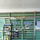 진양호관광안내소 이미지