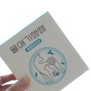 세계로종합동물병원 | 강아지 유산균 변비 딱딱한 똥 잡은 후기 종합 유산균 추천
