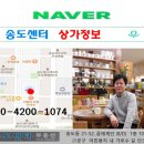 마음의 휴식처, 송도 파란숲 심리상담센터